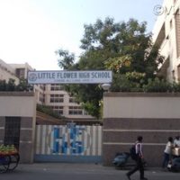 Little Flower High School, Hyderabad: